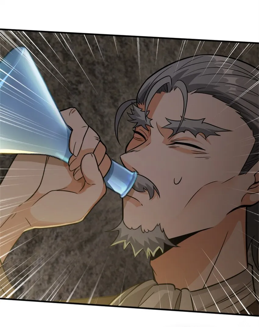 368 真神？ 第39页