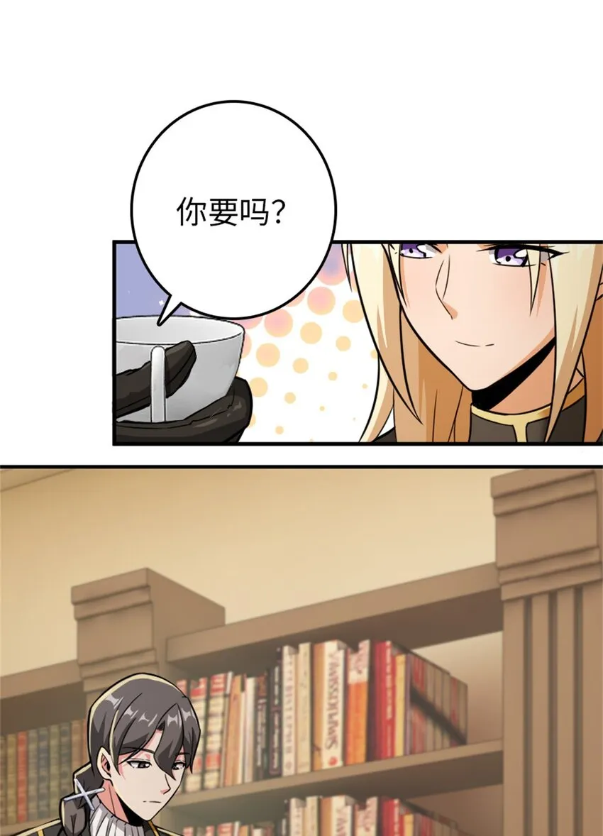 368 真神？ 第44页
