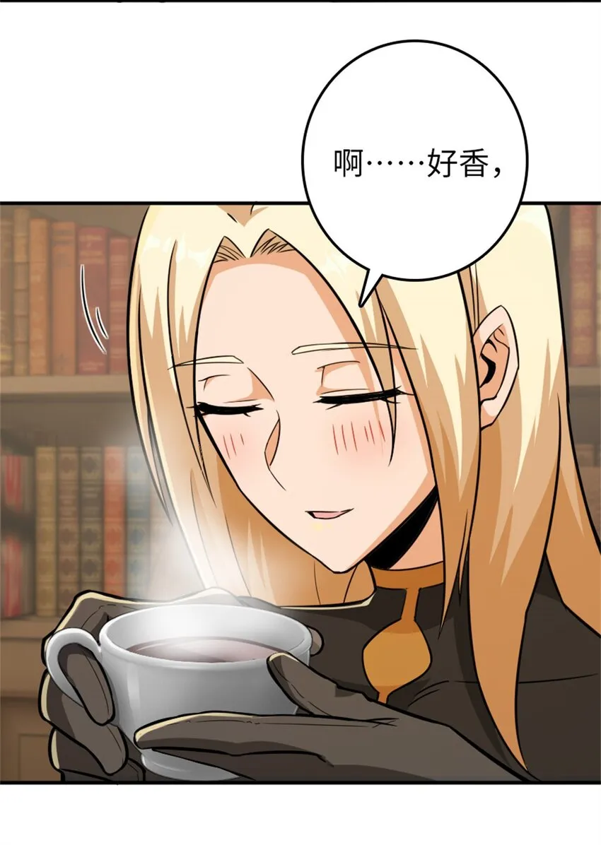 368 真神？ 第46页