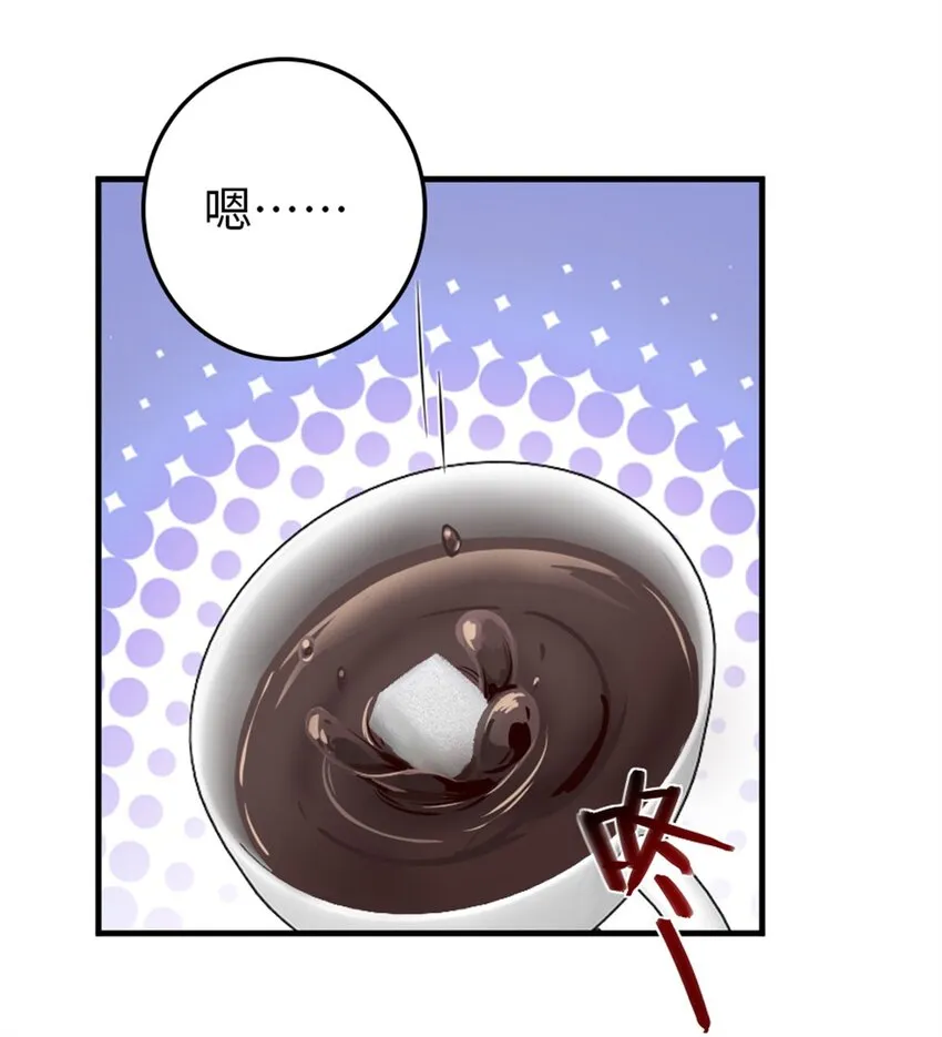 368 真神？ 第48页