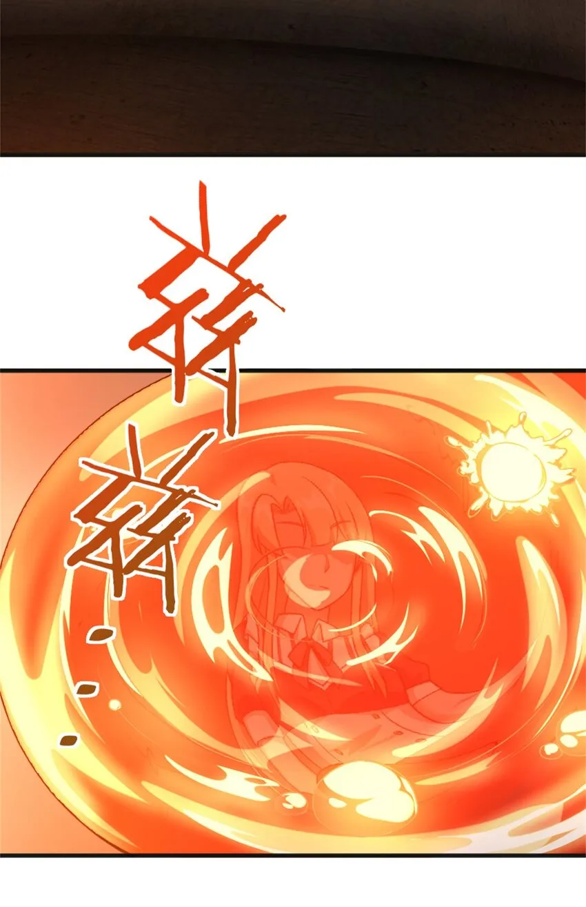 369 武道家嘉西亚 第7页