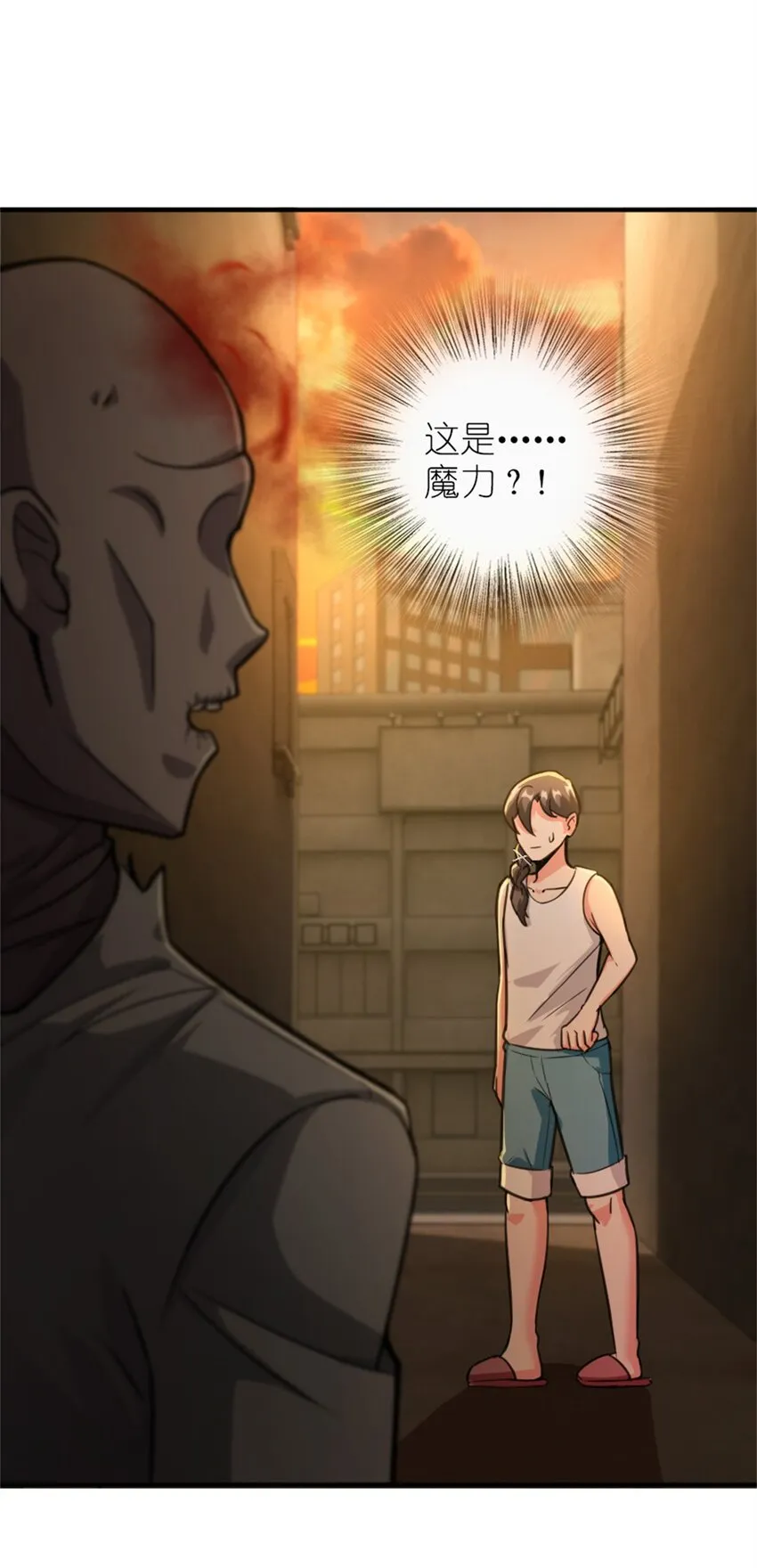 371 自然之力 第2页