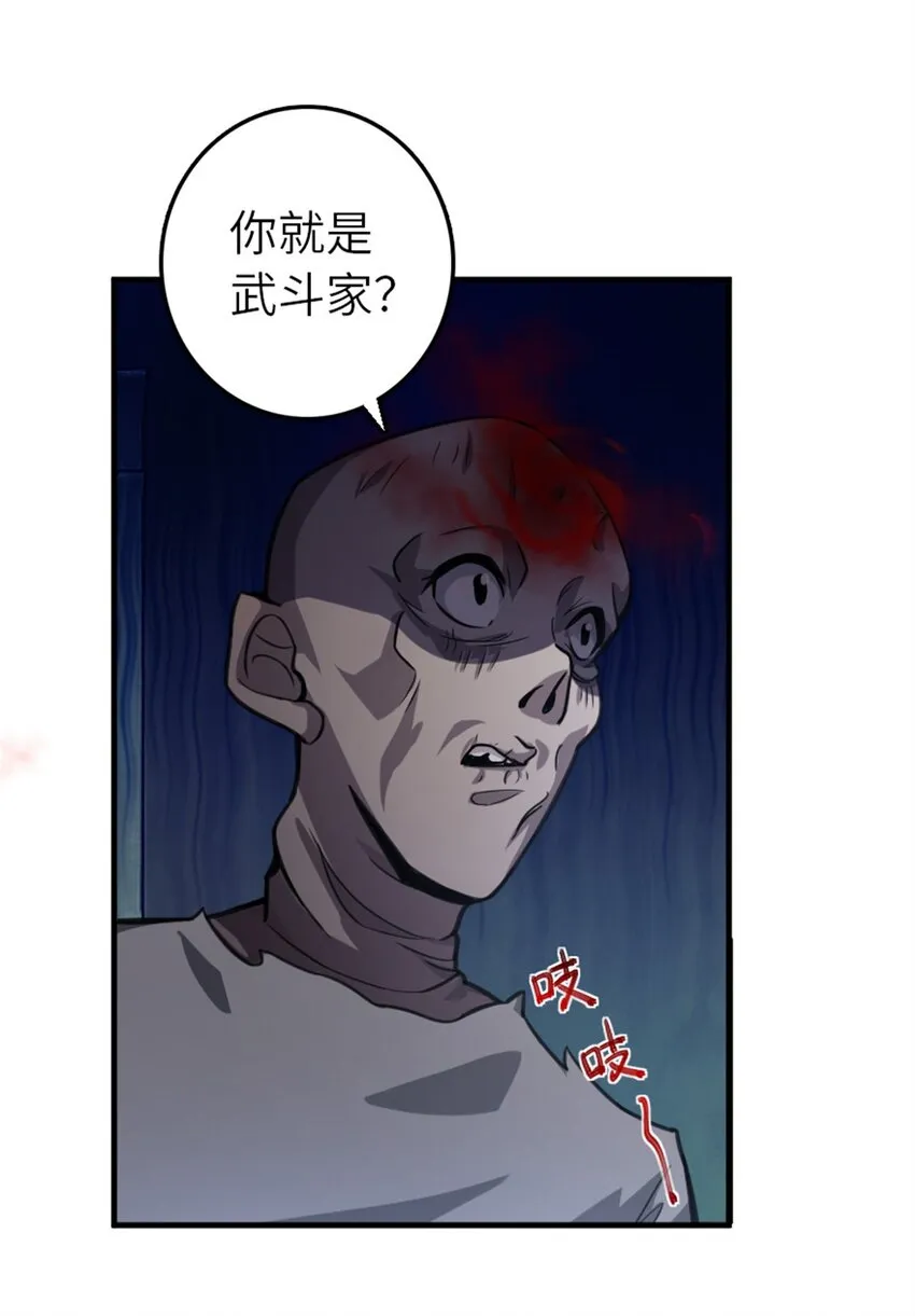 371 自然之力 第3页