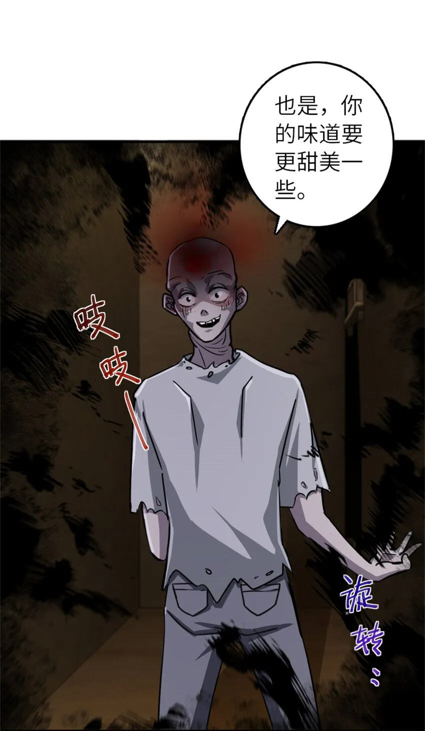 371 自然之力 第5页