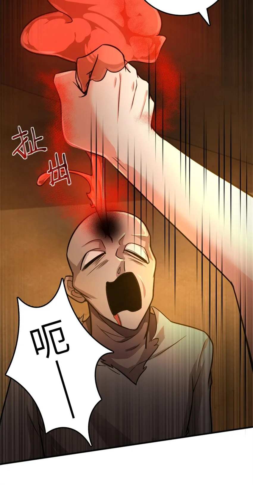 371 自然之力 第19页