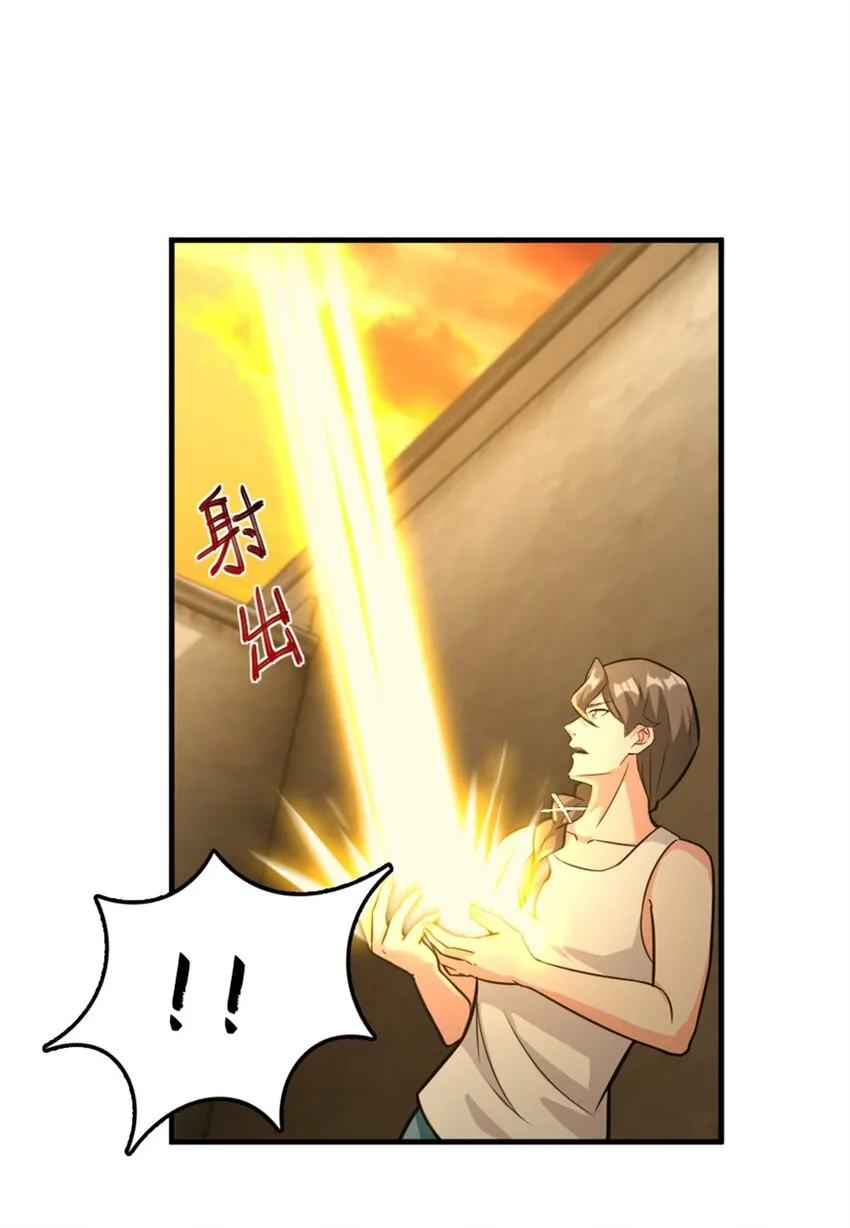 371 自然之力 第22页