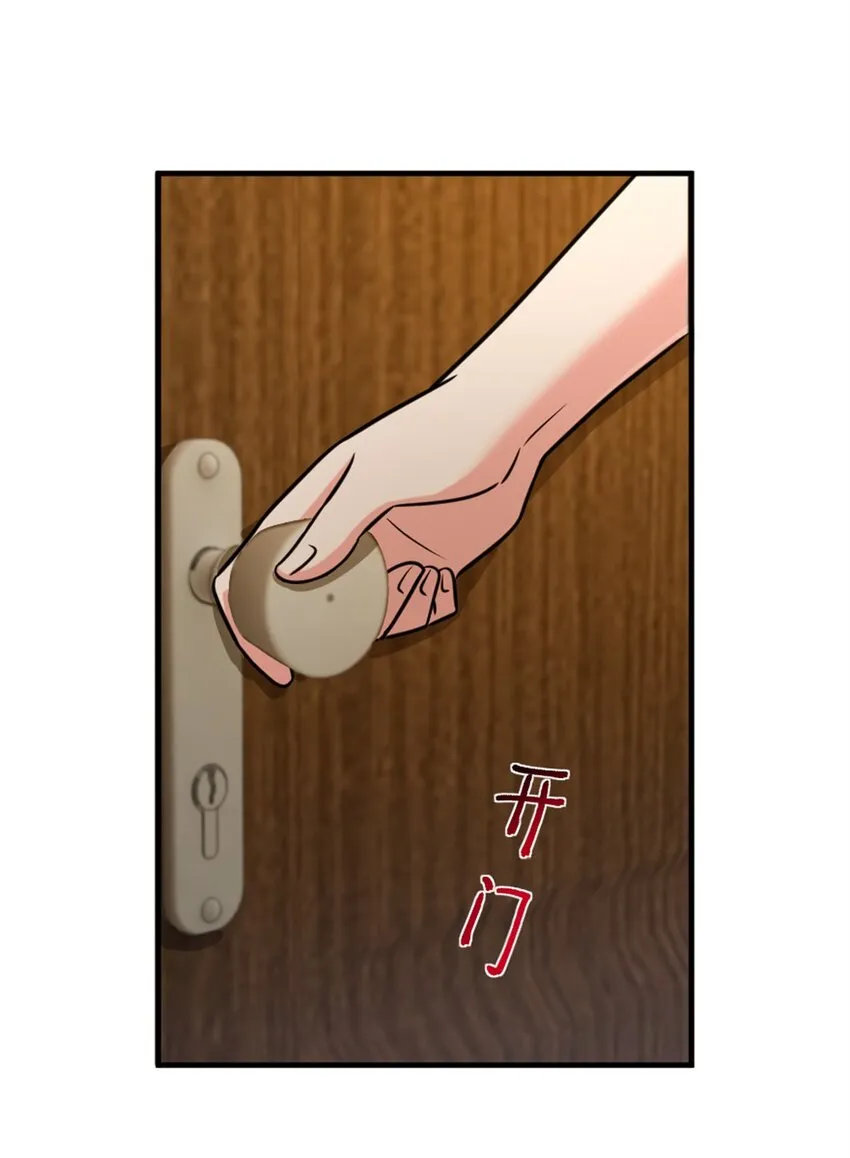 371 自然之力 第29页