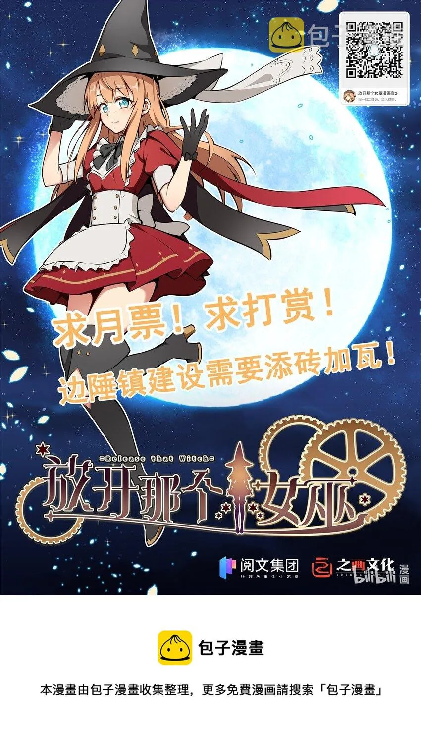 371 自然之力 第40页