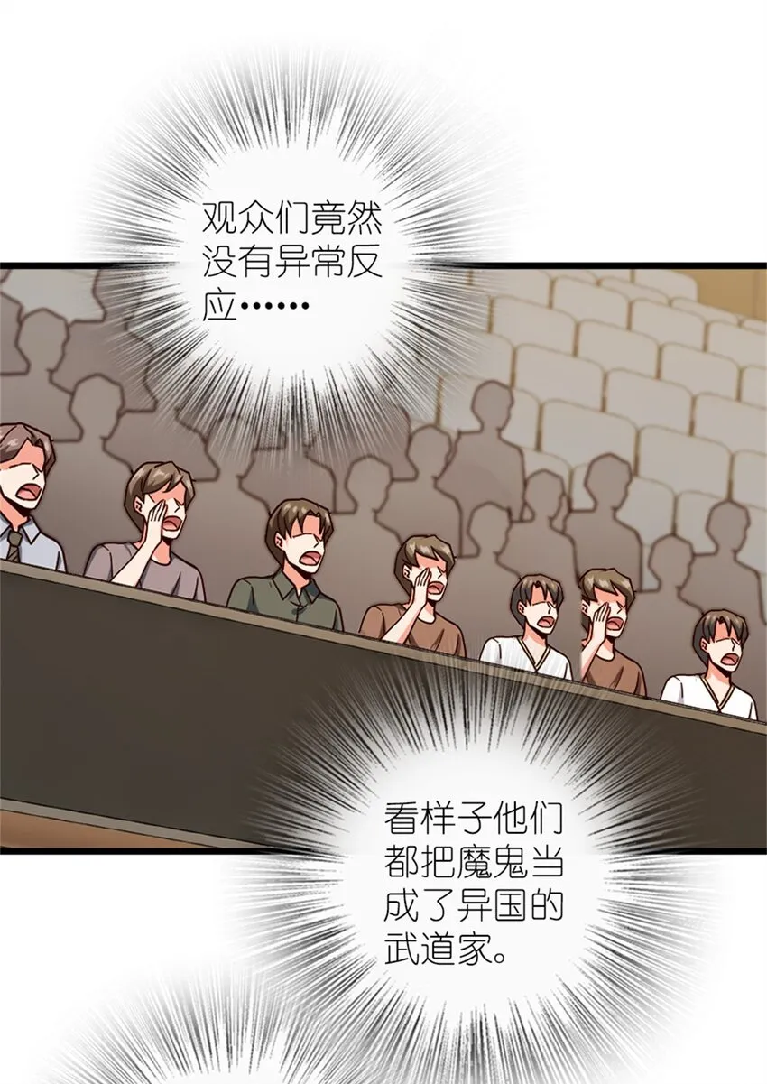 370 叔叔我呀…… 第20页