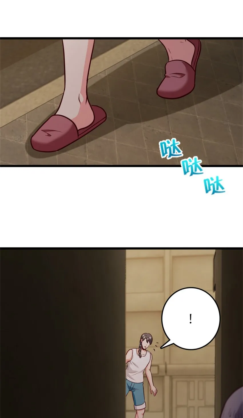 370 叔叔我呀…… 第34页