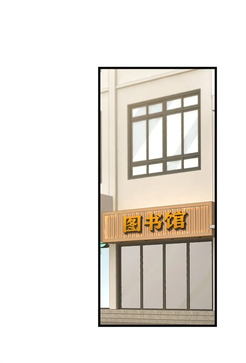 372 异世界逛街 第6页