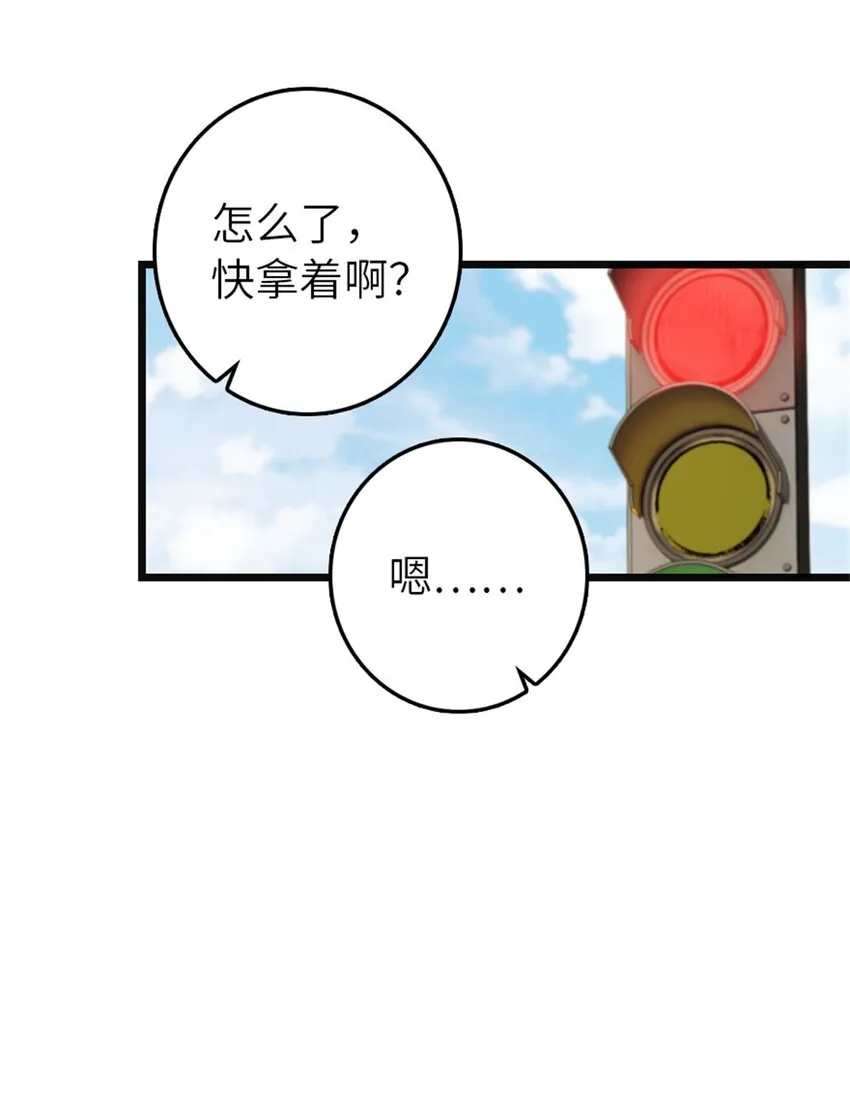 372 异世界逛街 第18页