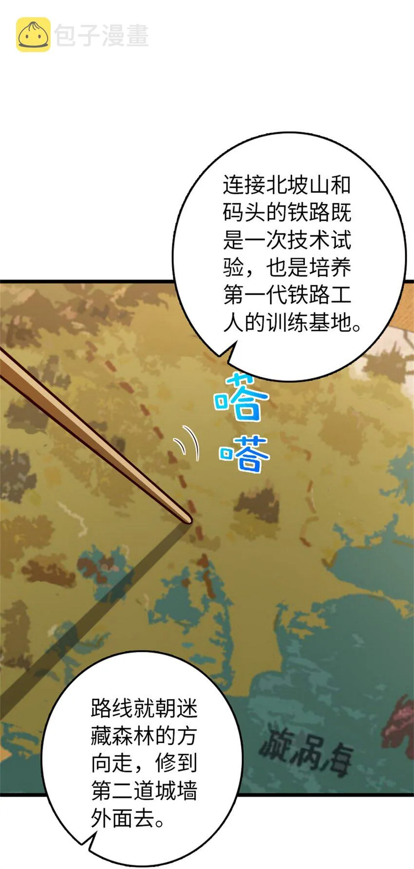 373 考试不可以输！ 第2页