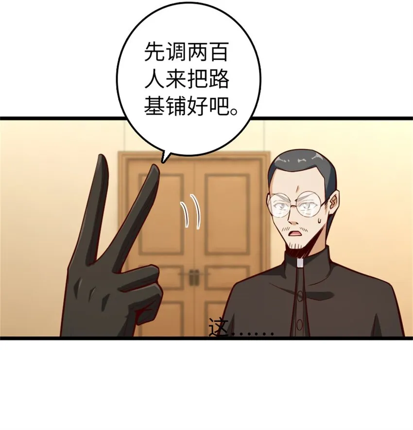 373 考试不可以输！ 第3页