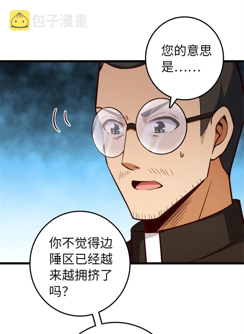 373 考试不可以输！ 第6页