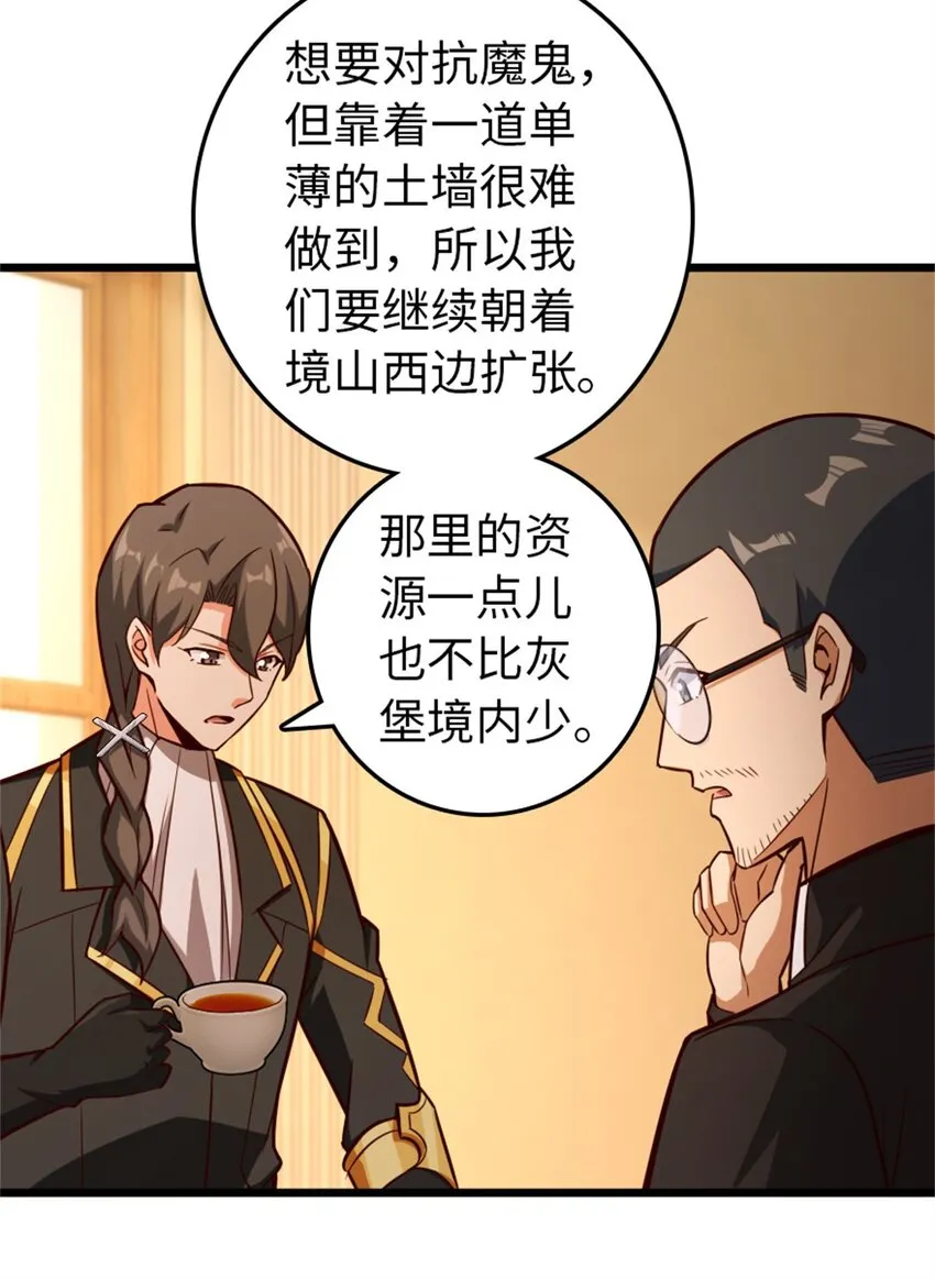 373 考试不可以输！ 第7页