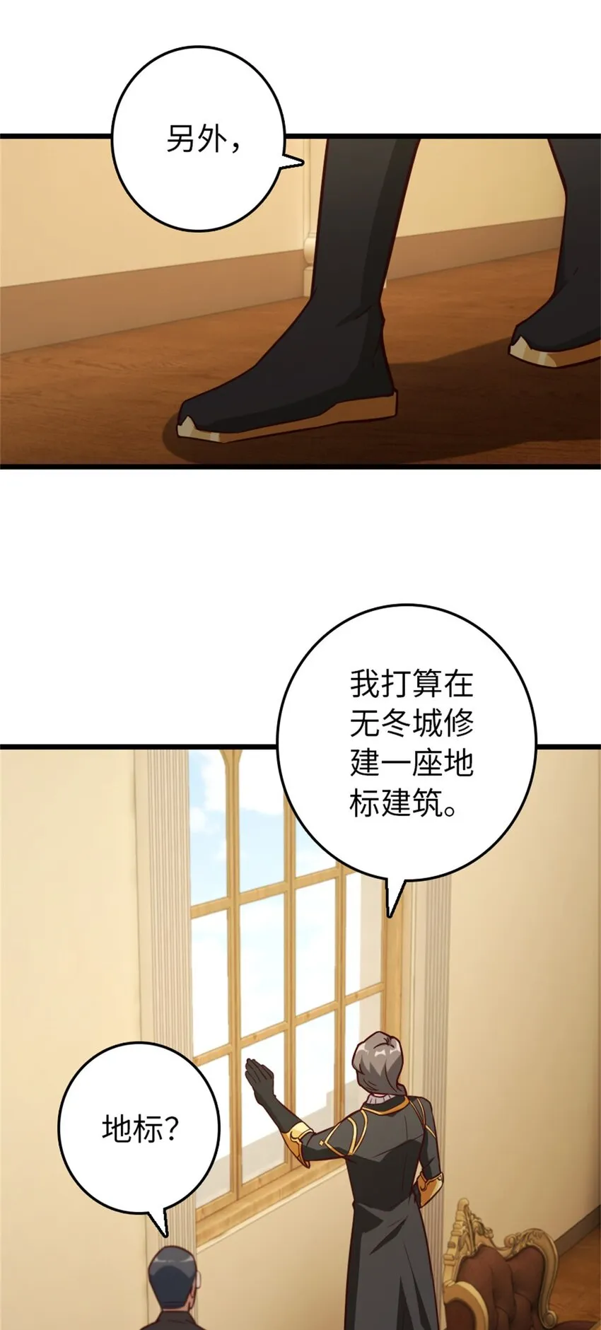 373 考试不可以输！ 第10页