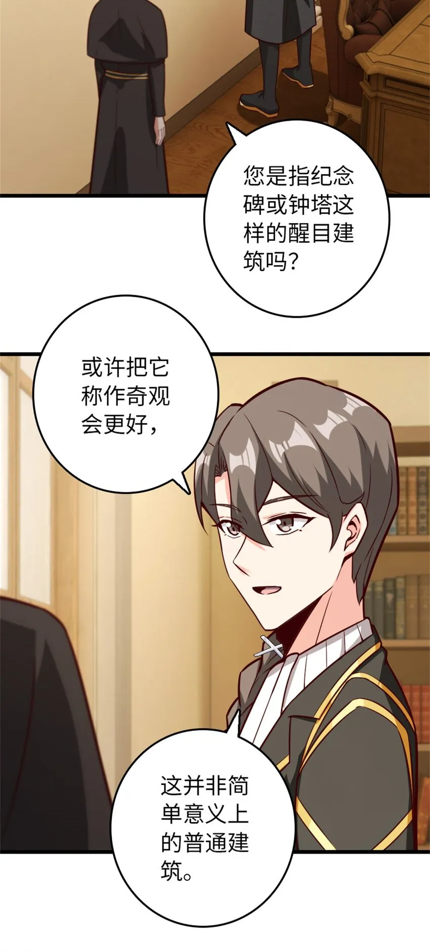 373 考试不可以输！ 第11页