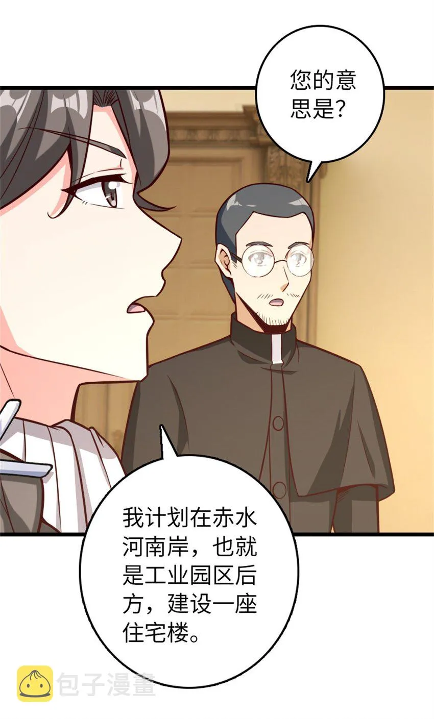 373 考试不可以输！ 第12页