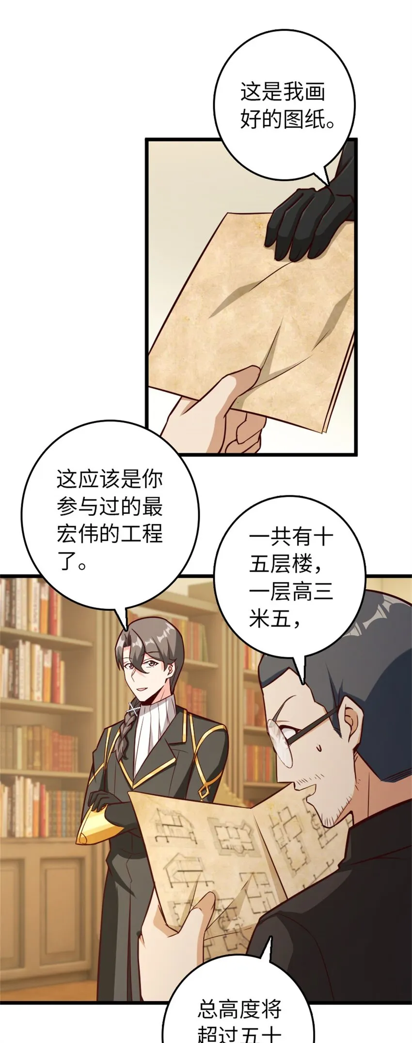 373 考试不可以输！ 第13页