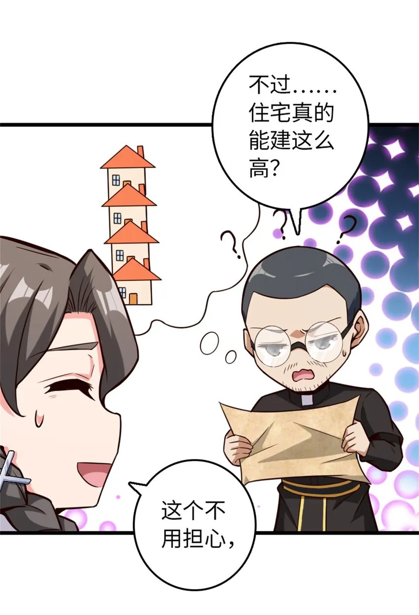 373 考试不可以输！ 第15页