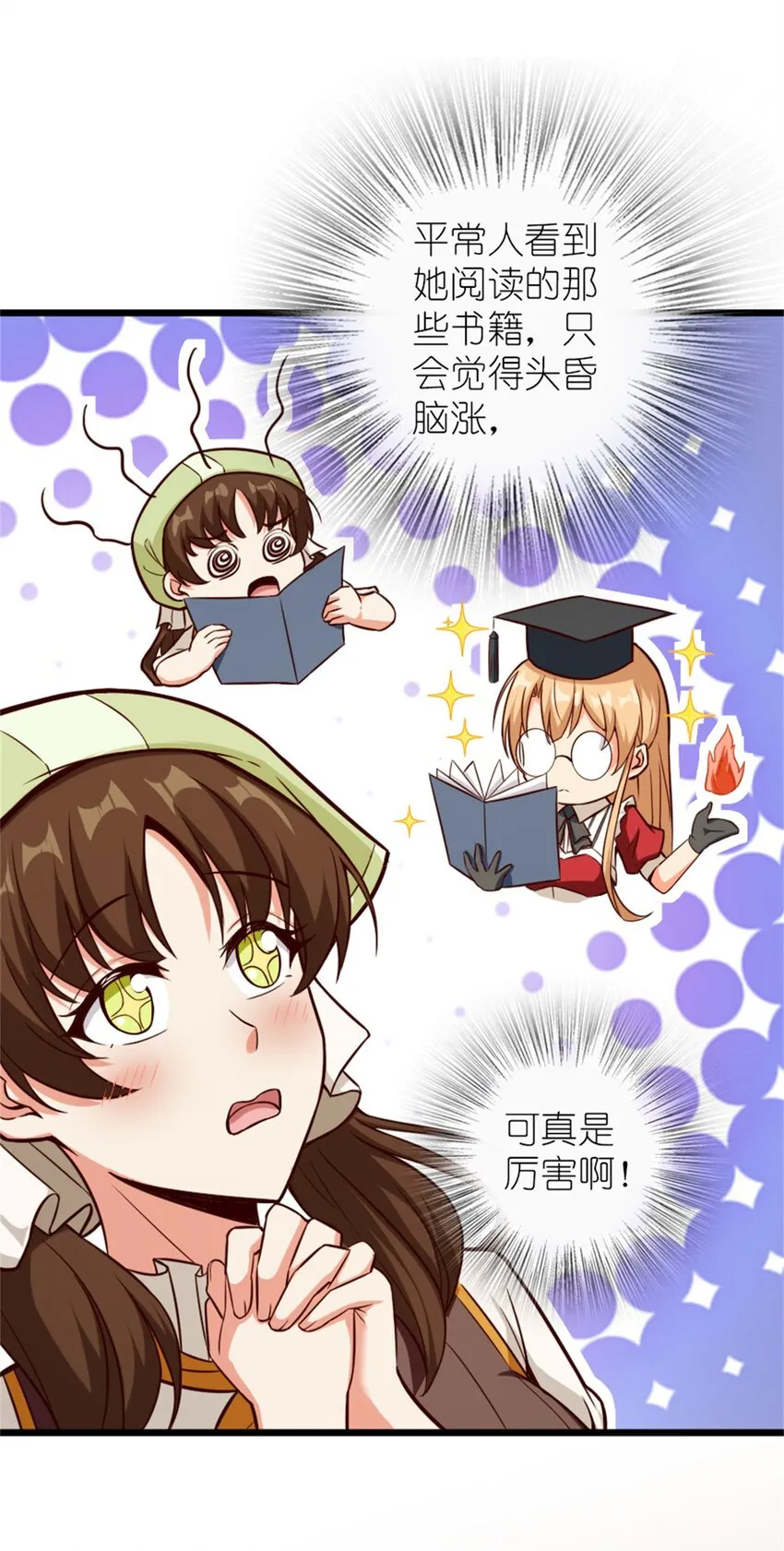 373 考试不可以输！ 第22页