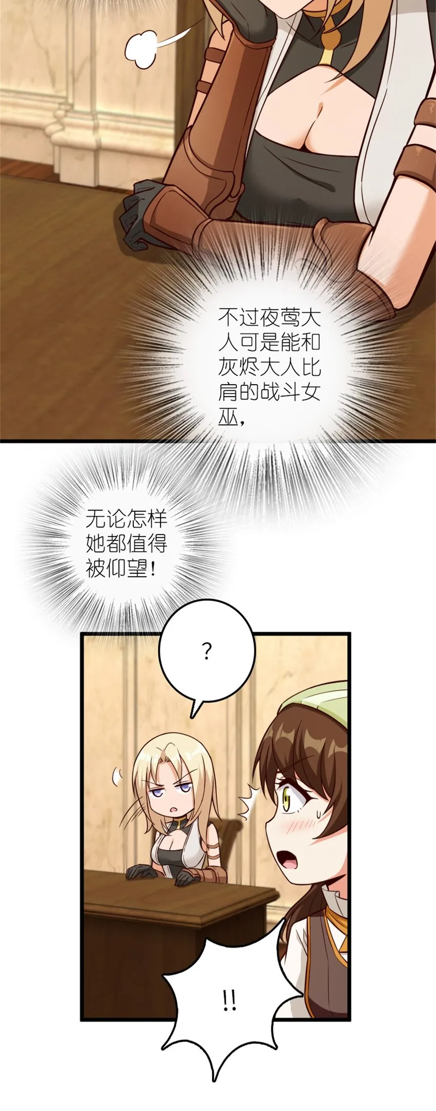 373 考试不可以输！ 第25页