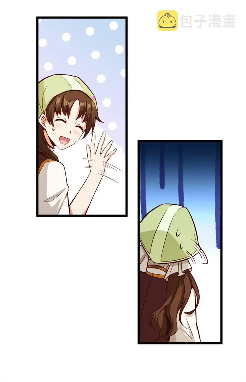 373 考试不可以输！ 第26页