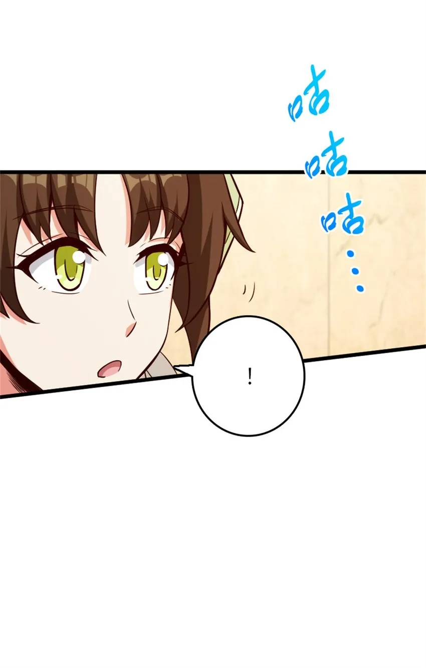 373 考试不可以输！ 第27页