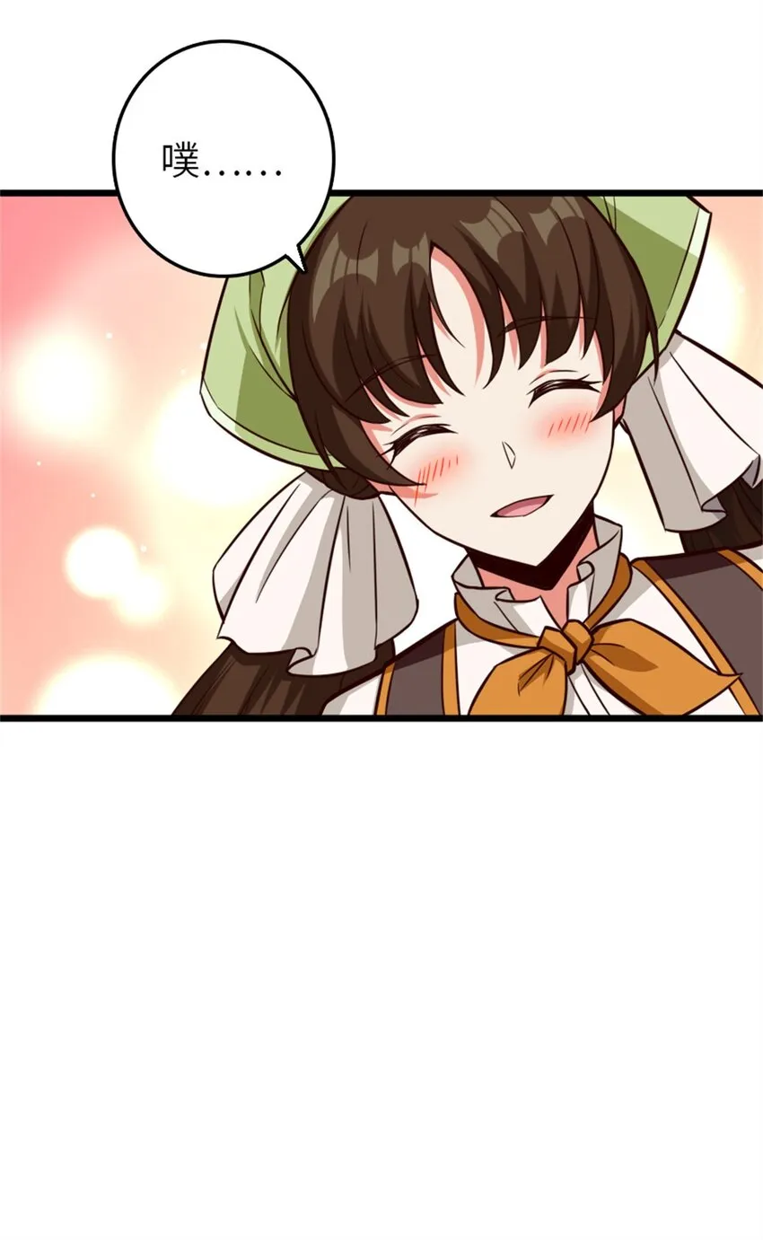 373 考试不可以输！ 第29页