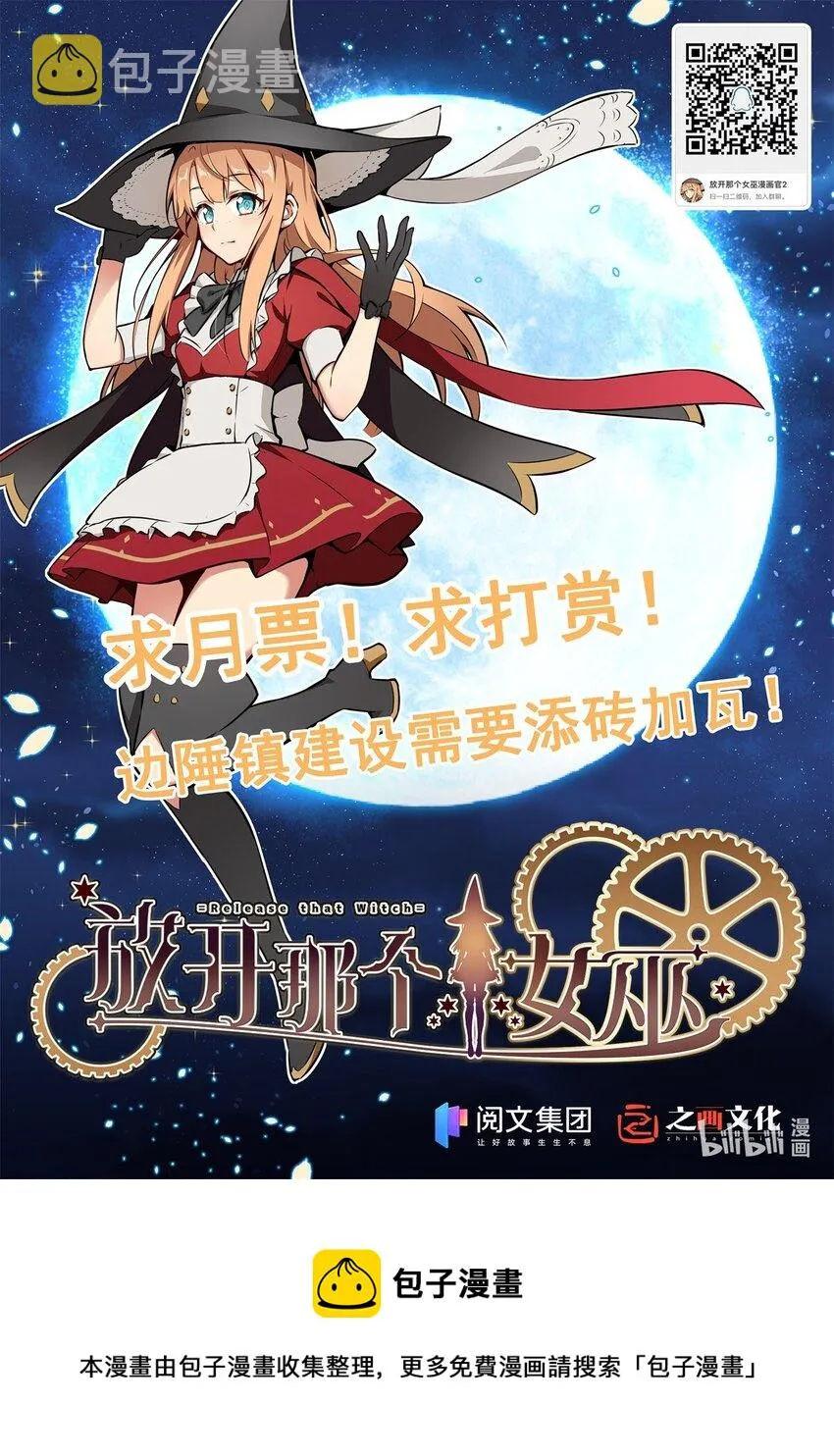 373 考试不可以输！ 第35页