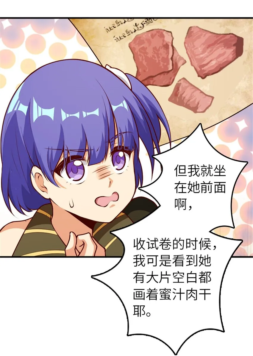 374 到底问题出在哪儿？ 第4页