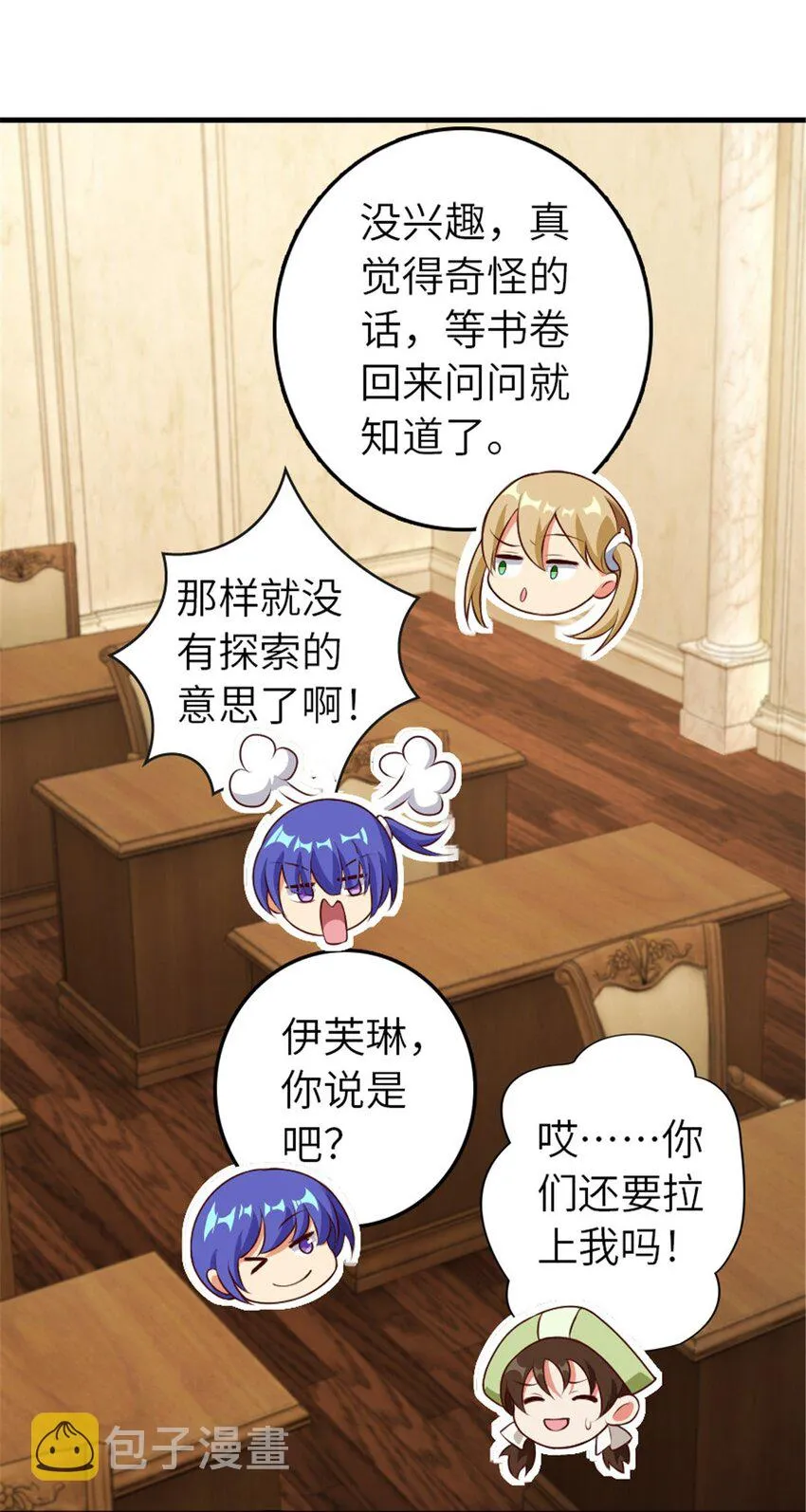 374 到底问题出在哪儿？ 第7页