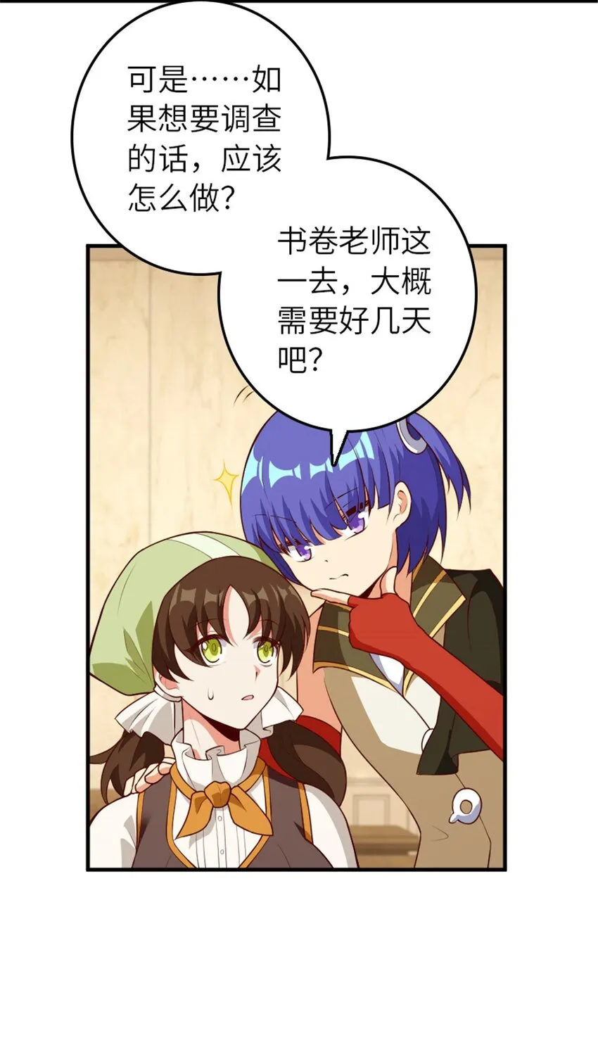 374 到底问题出在哪儿？ 第8页