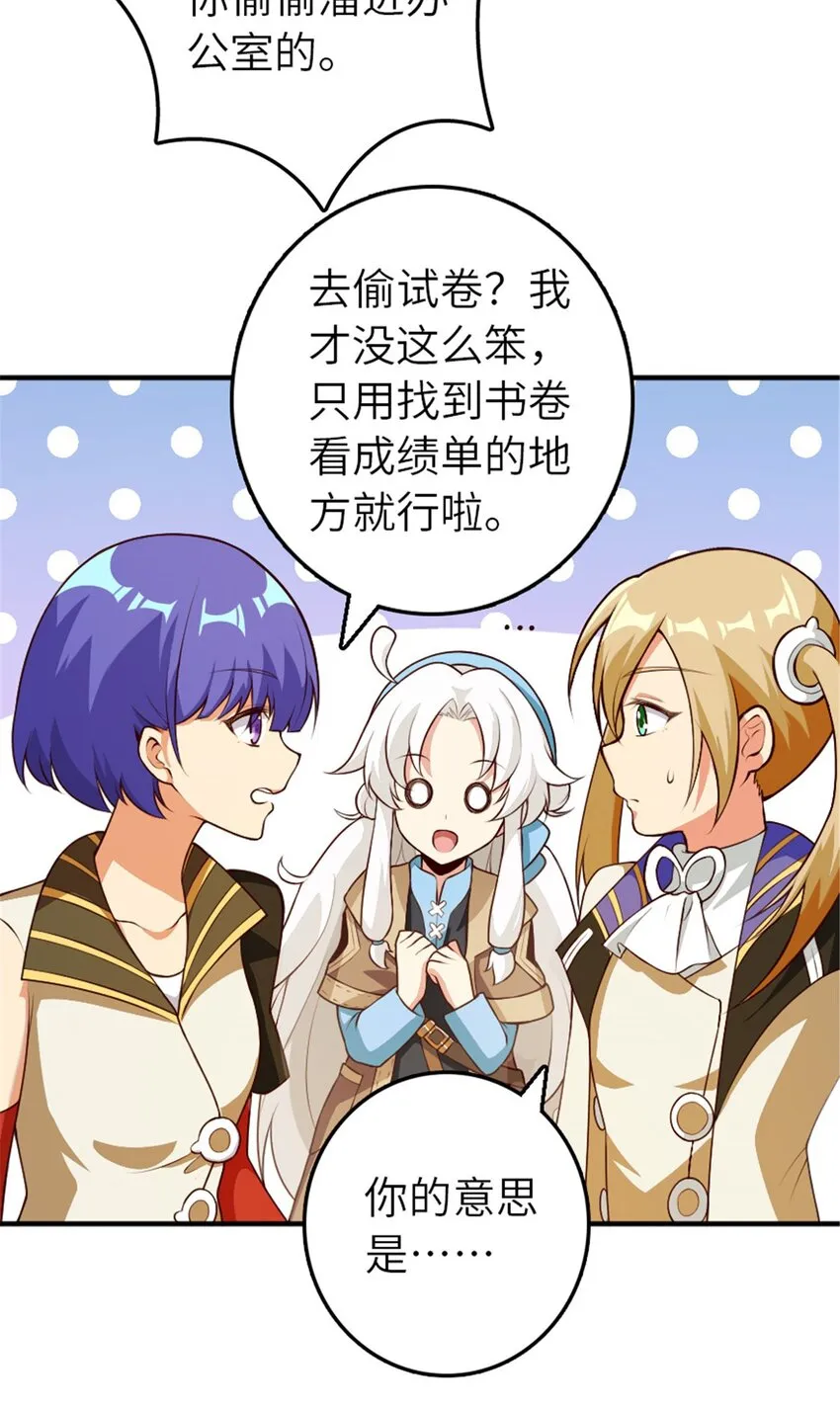 374 到底问题出在哪儿？ 第10页