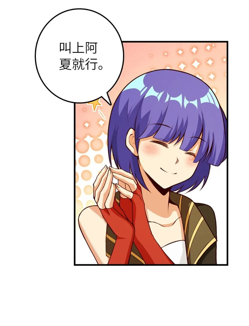 374 到底问题出在哪儿？ 第11页