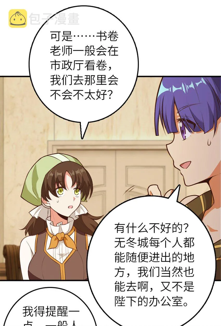 374 到底问题出在哪儿？ 第13页