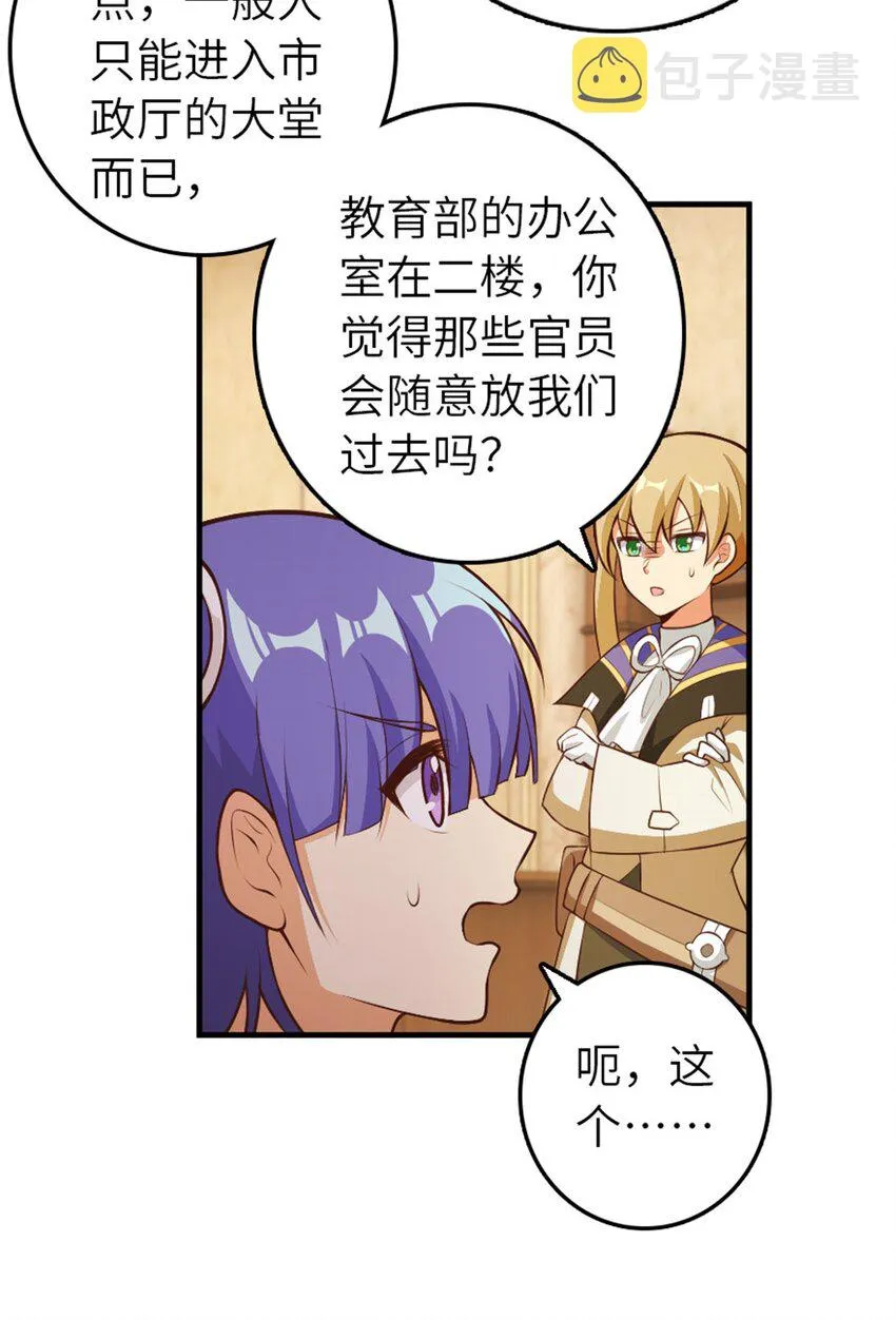 374 到底问题出在哪儿？ 第14页