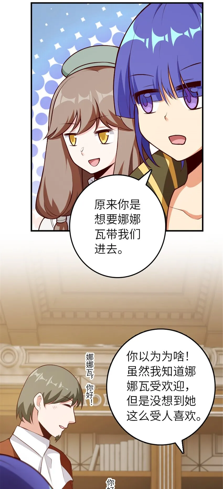 374 到底问题出在哪儿？ 第20页