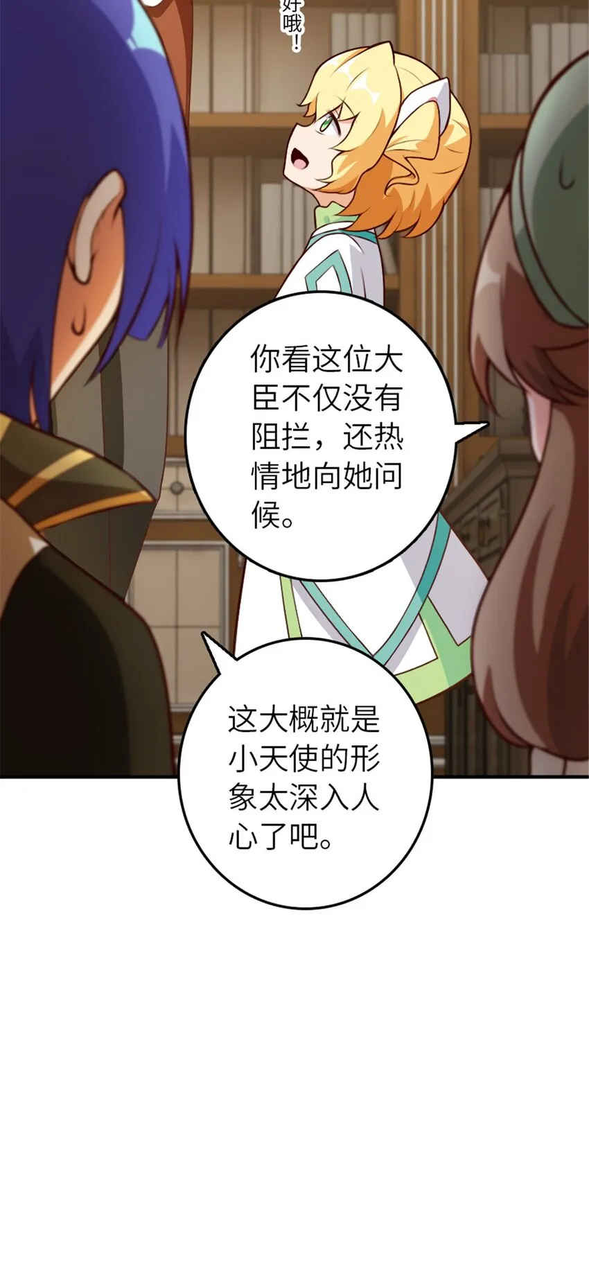 374 到底问题出在哪儿？ 第21页