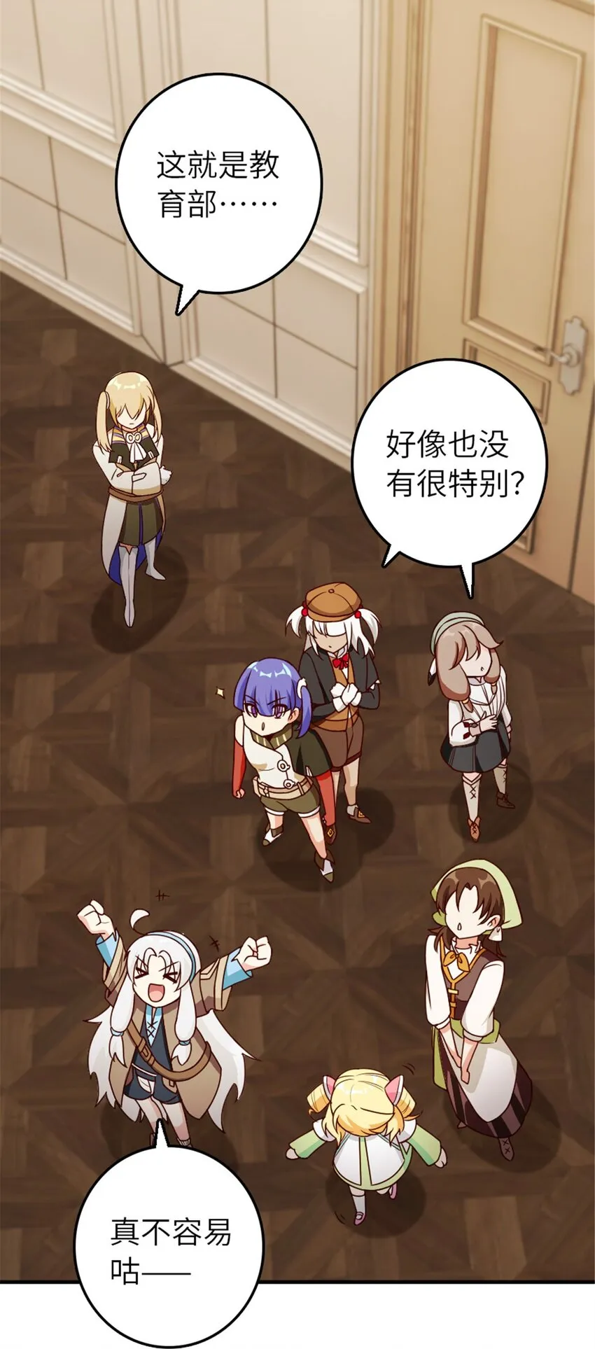 374 到底问题出在哪儿？ 第23页