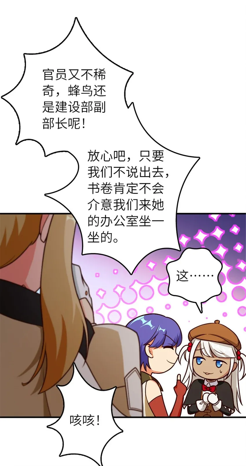 374 到底问题出在哪儿？ 第25页