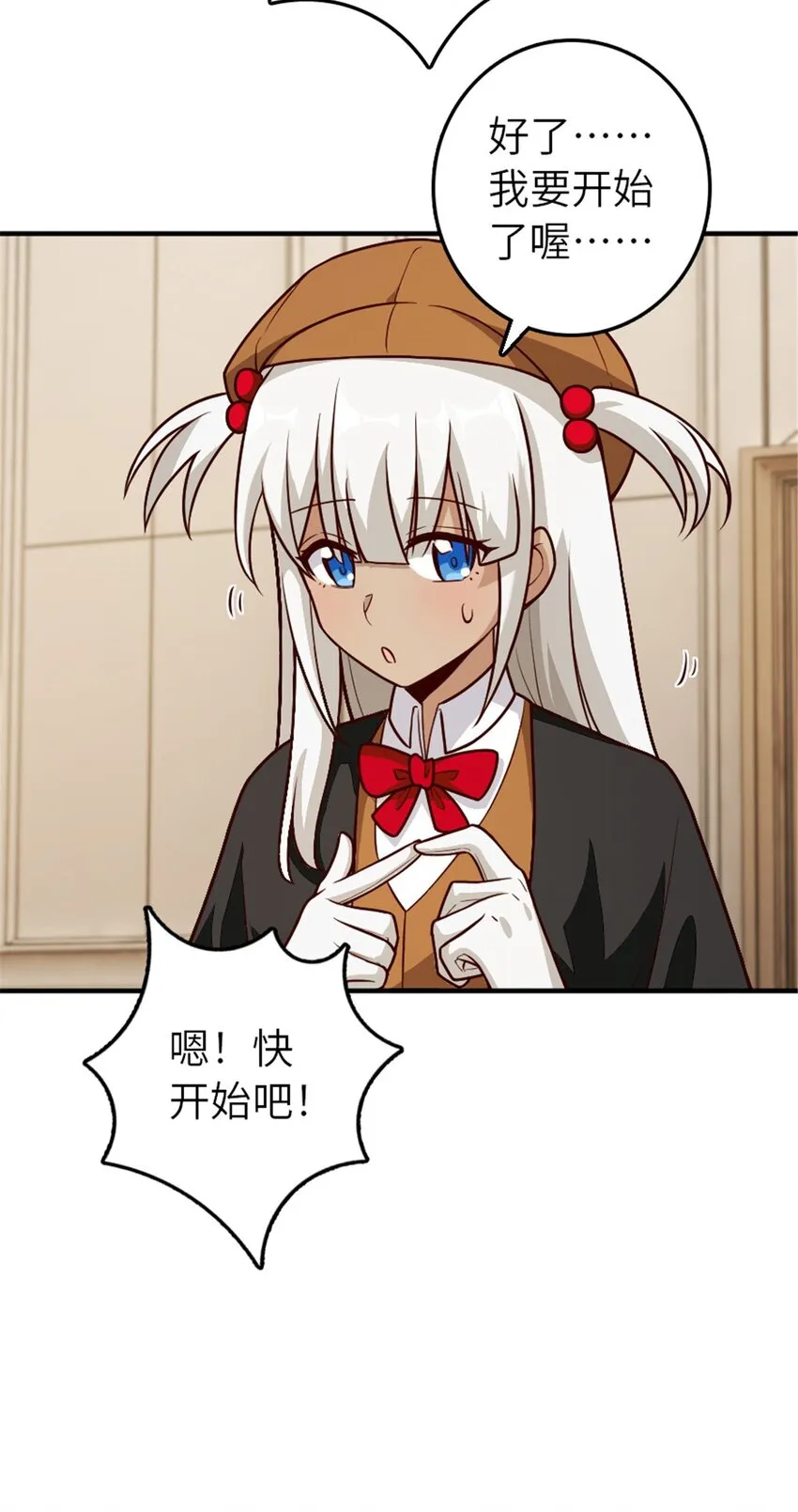 374 到底问题出在哪儿？ 第27页