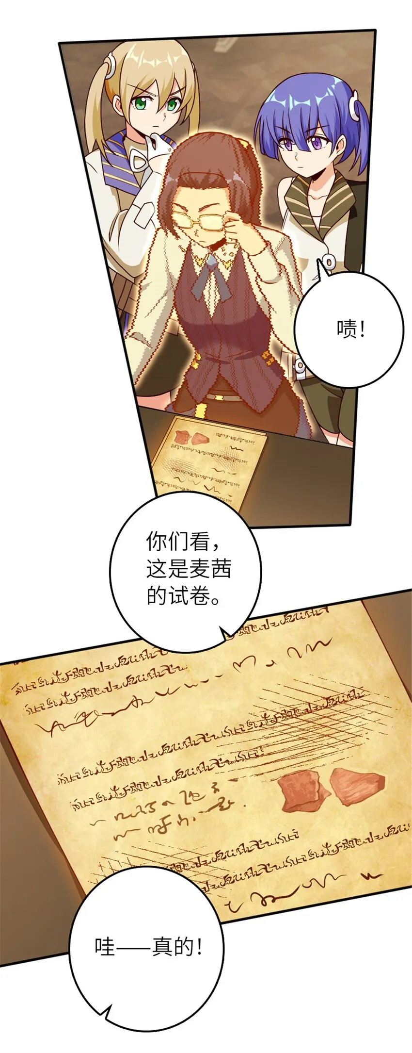 374 到底问题出在哪儿？ 第32页