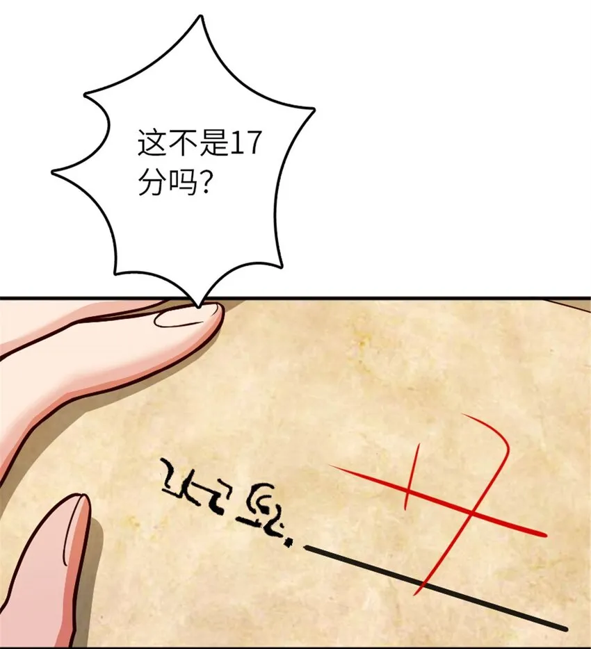 374 到底问题出在哪儿？ 第35页