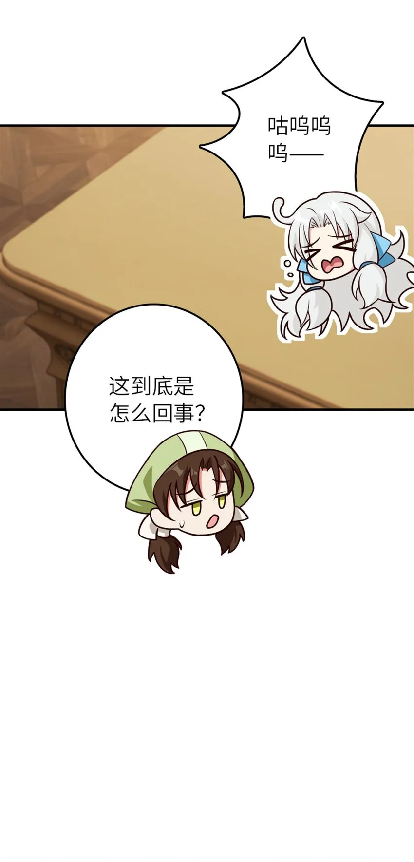 374 到底问题出在哪儿？ 第38页