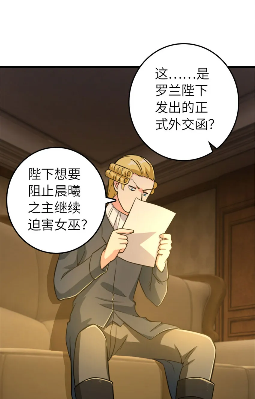 378 外交风云 第2页