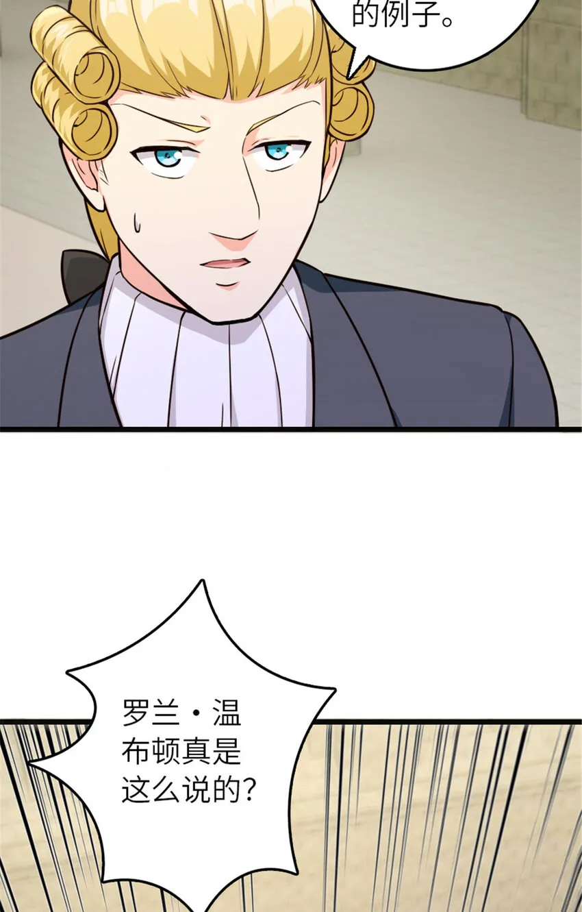 378 外交风云 第23页