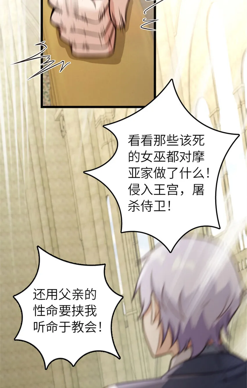 378 外交风云 第27页