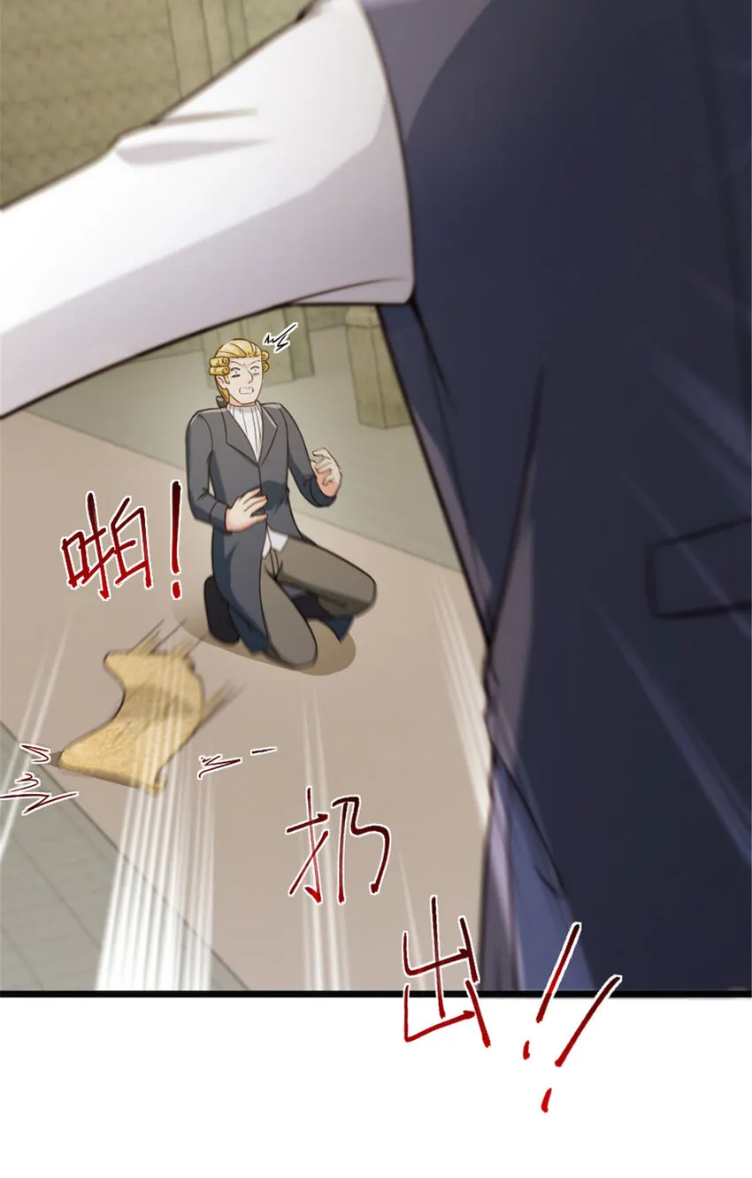 378 外交风云 第28页